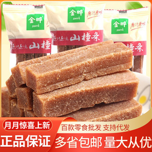 ���e��ʳƷ���ԭ֭õ��ɽ髗lɽ�����С���b 5��/��