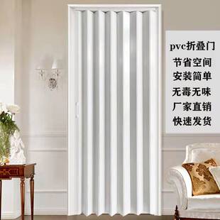 卫生间门PVC折叠门推拉室内家用隔断道门厨房浴室厕所简易隐形热-阿里巴巴