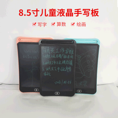 Illusory writing 4.4 inch /8.5 inch /10 inch /12 liquid crystal Handwriting board lcd children WordPad Electronics Hand-painted plate