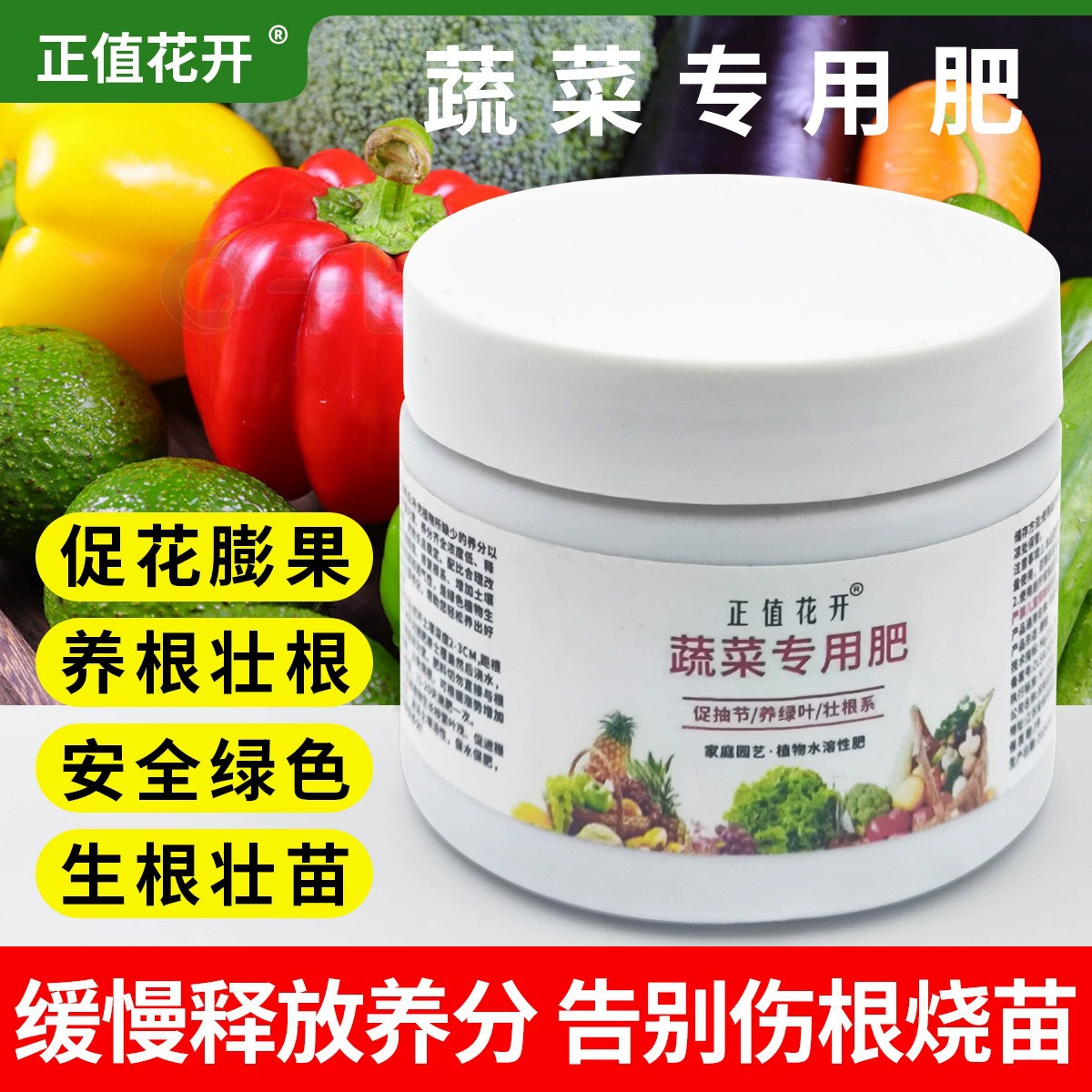 Специальное удобрение для овощей, огурцов, помидоров, петрушки, капусты, редиса, фруктов и овощей, зеленых растений, гранулы комплексных удобрений, медленнорастворимые удобрения.