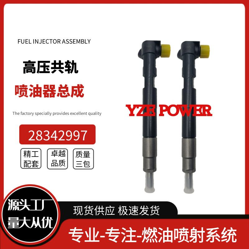 28342997 Common Rail Injector Embr00002D Is Suitable for A6510704987 Mercedes High-Quality Goods
