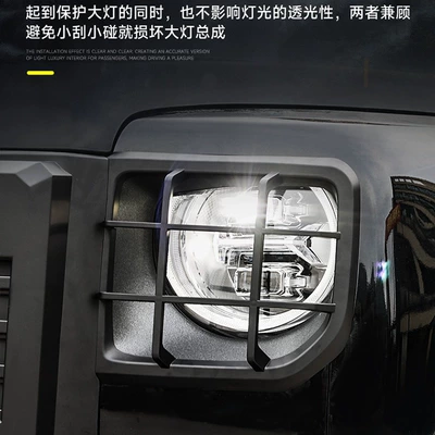 Haval H9 Special Blackened | Light frame