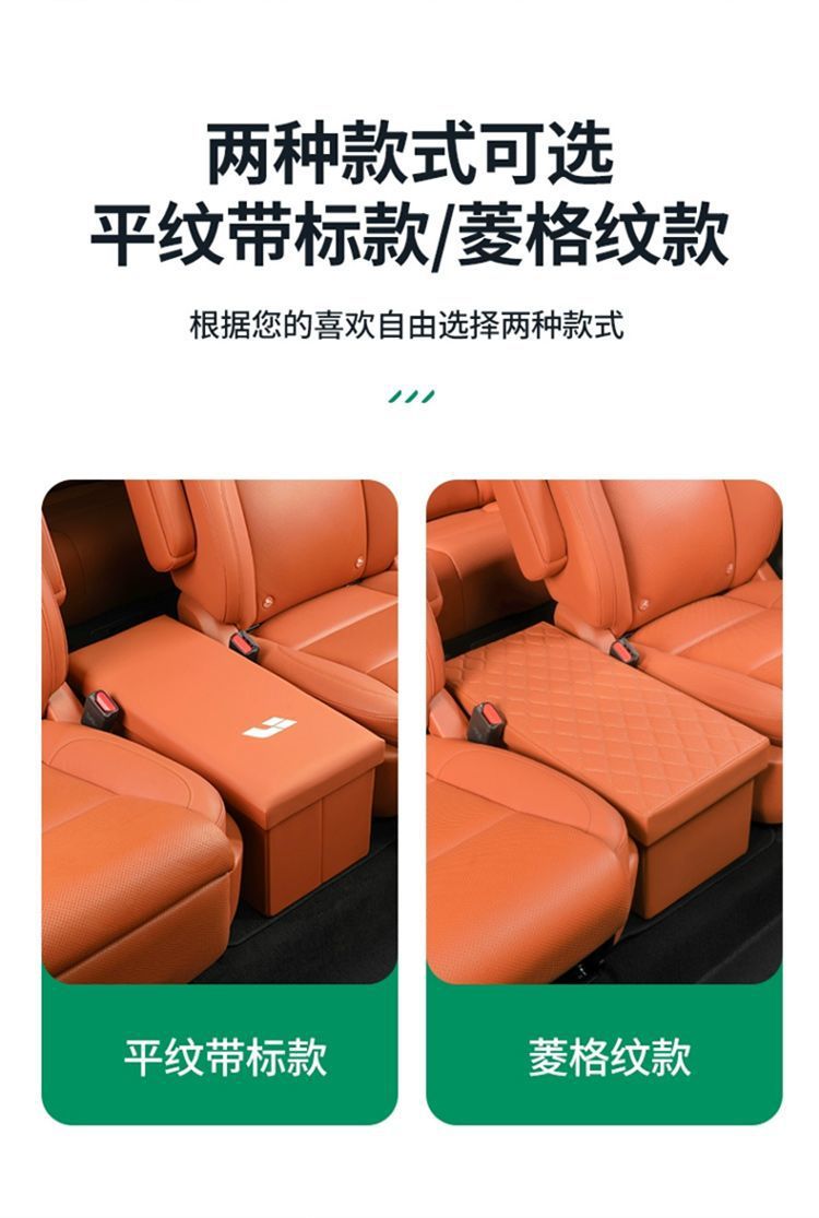 Ideal L8/L9 car special storage box two rows aisle leather car rear seat ideal one folding storage box