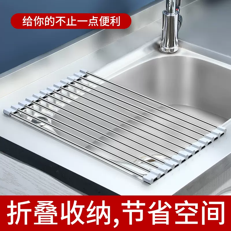 跨境不锈钢水槽沥水架厨房洗碗池可折叠沥水帘碗碟蔬菜水果收纳架