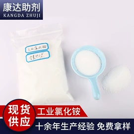 氯化物;硅氧化物;其他涂料助剂