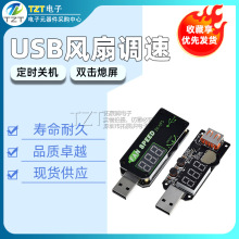 5V USB���ȵ����� LED����ģ�� С���ʶ�ʱ�칫����ѧ������UFS