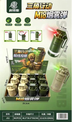 Cross-border children's military model, realistic pull-ring light-up spray toy, timed smoke grenade prop