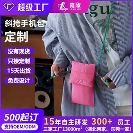 化妆包;女士斜挎包;零钱包