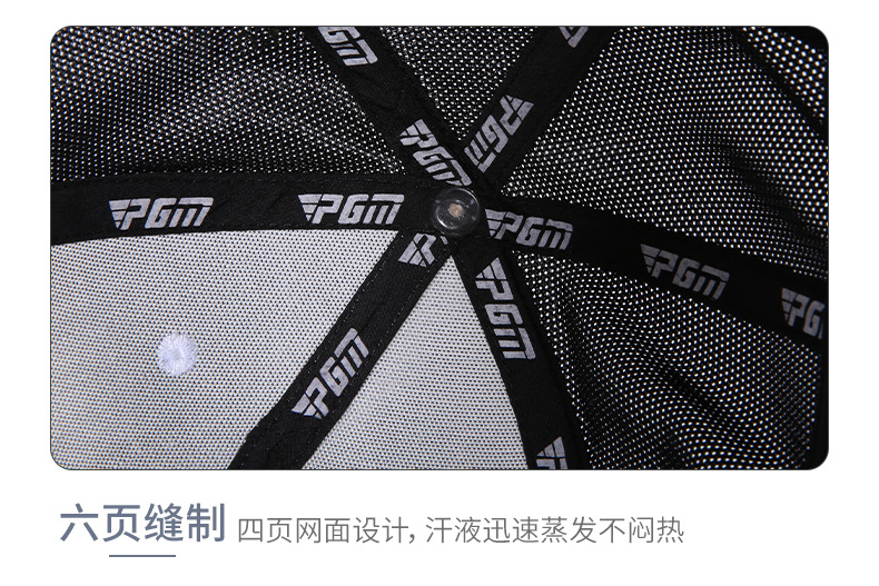 Mũ chống nắng trẻ em PGM vành rộng 19,5 cm thoáng khí — MZ036 Mũ lưới trẻ em-trắng Đỏ, MZ036 Mũ lưới trẻ em-trắng Đen chi tiết 16