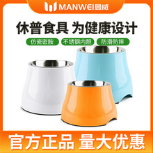 休普宠物用品狗狗不锈钢狗碗高脚碗大中小型犬通用批发犬用狗盆