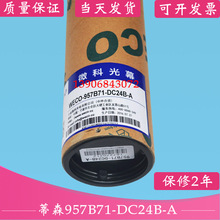 ��ɭRH-EN-A4-NPN-NC��ݹ�ĻWECO-957B74-DC24B/T 917A-1900mm