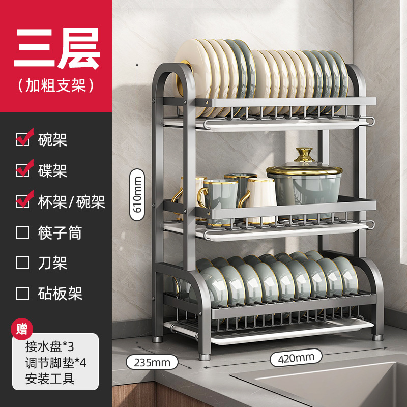 Estantes de cocina Estantes de almacenamiento de platos Estantes de drenaje de platos Estantes de platos multifuncionales Estantes de platos Palillos y cuchillos