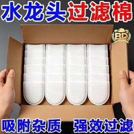 水龙头过滤袋自来水山泉水过滤棉通用厨房宿舍泥沙铁锈水垢滤水器