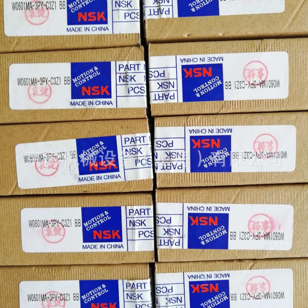 NSK支座  WBK20DF-31H     NSK   WBK20DF-31H