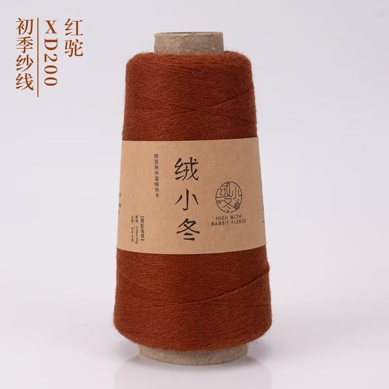 붉은 낙타 200마리