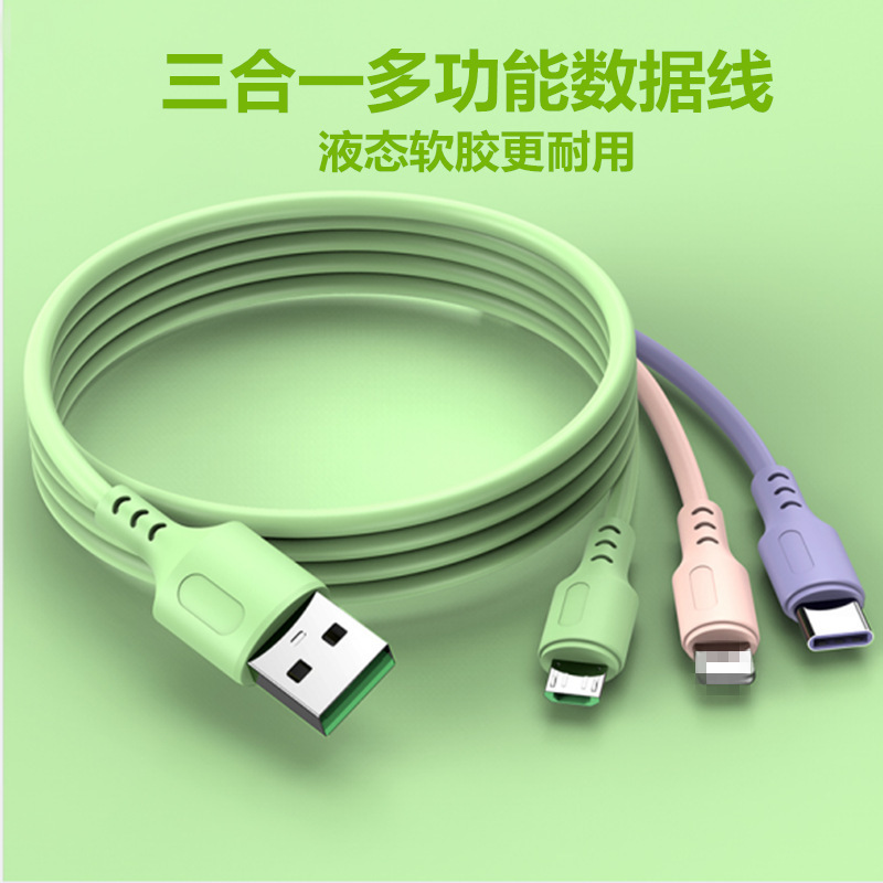 Liquid Silicone One-To-Three Data Cable 3A Fast Charging Three-In-One Mobile Phone USB Cable Suitable for Apple Huawei Android