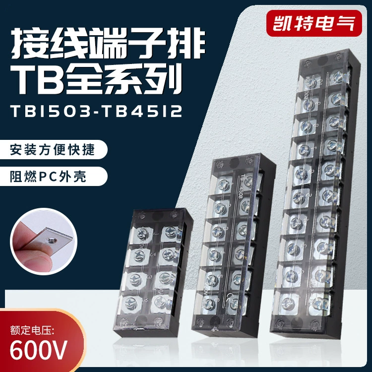 Монтажная плата столба утюга терминального блока TB1503-4512 медная терминальная исправил провод не-выскальзывания блока проводки