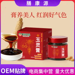 中国郵便農産物玉陵軟膏公式古代処方新製品三蒸し三日干しピグマ丸薬