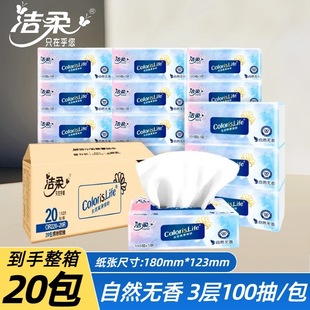 Jierou Tissue Paper Colorful Unscented 3-Layer 100-Piece Facial Tissue Napkin Household Affordable Full Box Distribution Wholesale