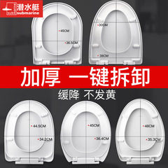 潜水艦型便座カバー、厚型旧式便座カバー、便座カバー、トイレカバー、アクセサリー、緩衝便座カバー