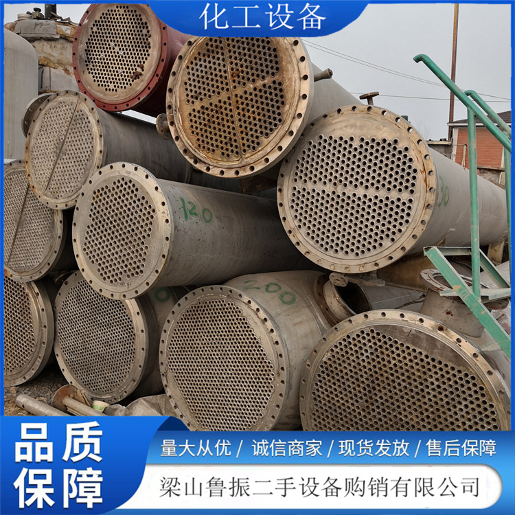 现货1.5吨MVR蒸发器 化工蒸发器 废水处理材质双相钢