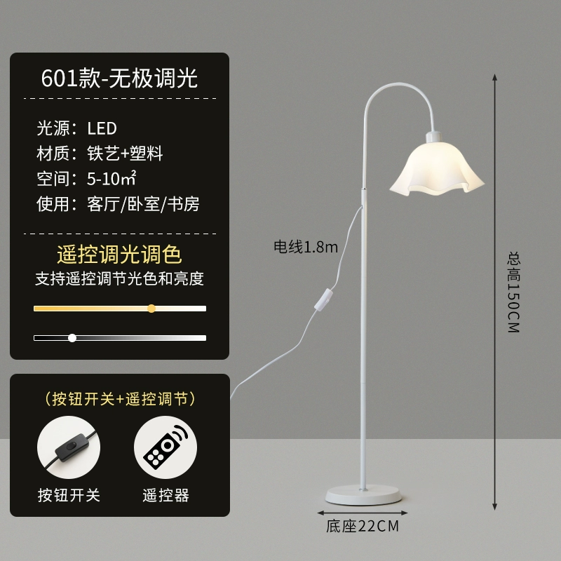 Floor Lamp, Modern LED 12W, Remote & Dimming Options, White/Black Pole with Beige/White Shade