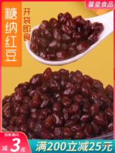 �Ѡ�˹�����Ǽ{�t���۶��t���̲���Ʒ��500g���b�����۶��決