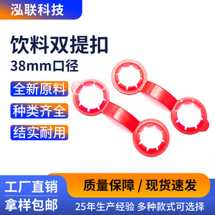 �S��ֱ�N��������38mm�����ƿ��ۃ�ƿ������˺���pƿ���N�����