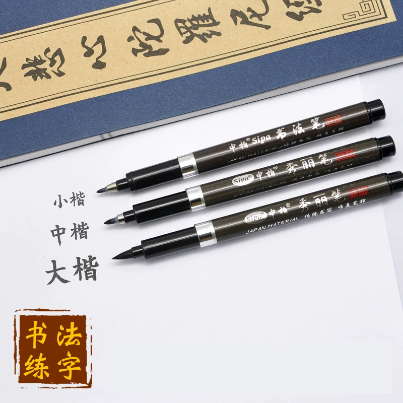 Ручка Zhongbai Xiuli мягкая кисть Ручка для каллиграфии XI свадебный банкет Подпись шоу слово мягкая ручка копия Сутра ручка для входа в китайский стиль может быть маленьким