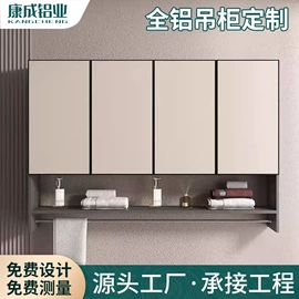 全屋定制;定制衣柜;金属建材