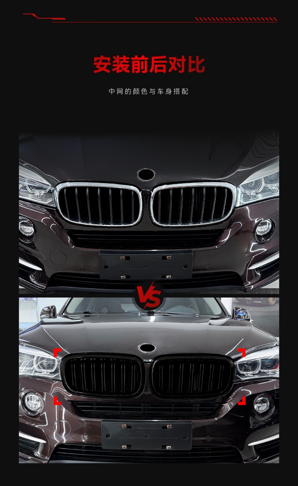 Applicable to Bmw X5 X6 F15 F16 2014-2018 Single-Line and Double-Line Front Grille Air Intake Grille Cross-Border Modification