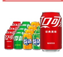 �ɿڰ��¿ɘ�ѩ�̷��_330ml*24��̼����ˮ����Ʒ�������l