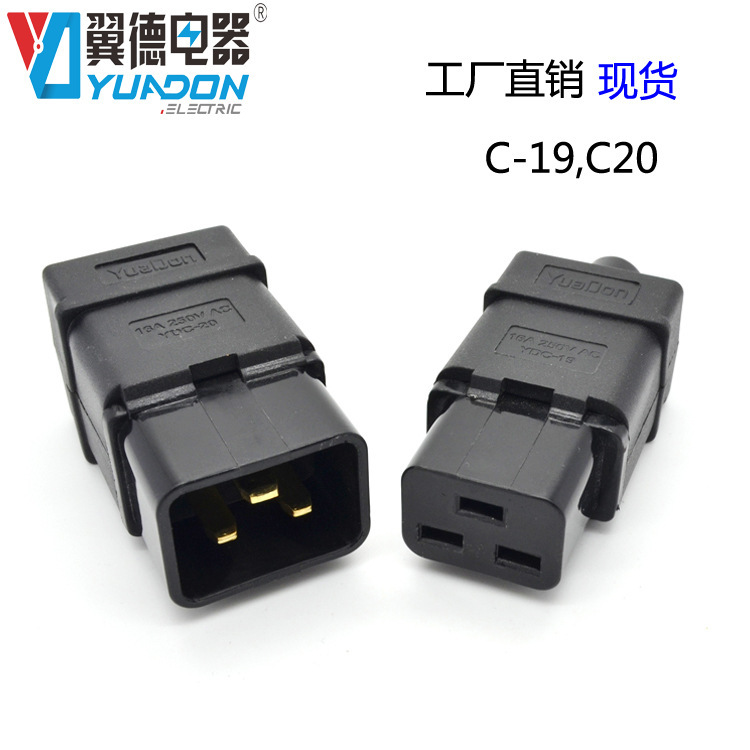 yuadon Yide IEC19 power cord plug c19c20 plug power cord three-core pin tail computer plug