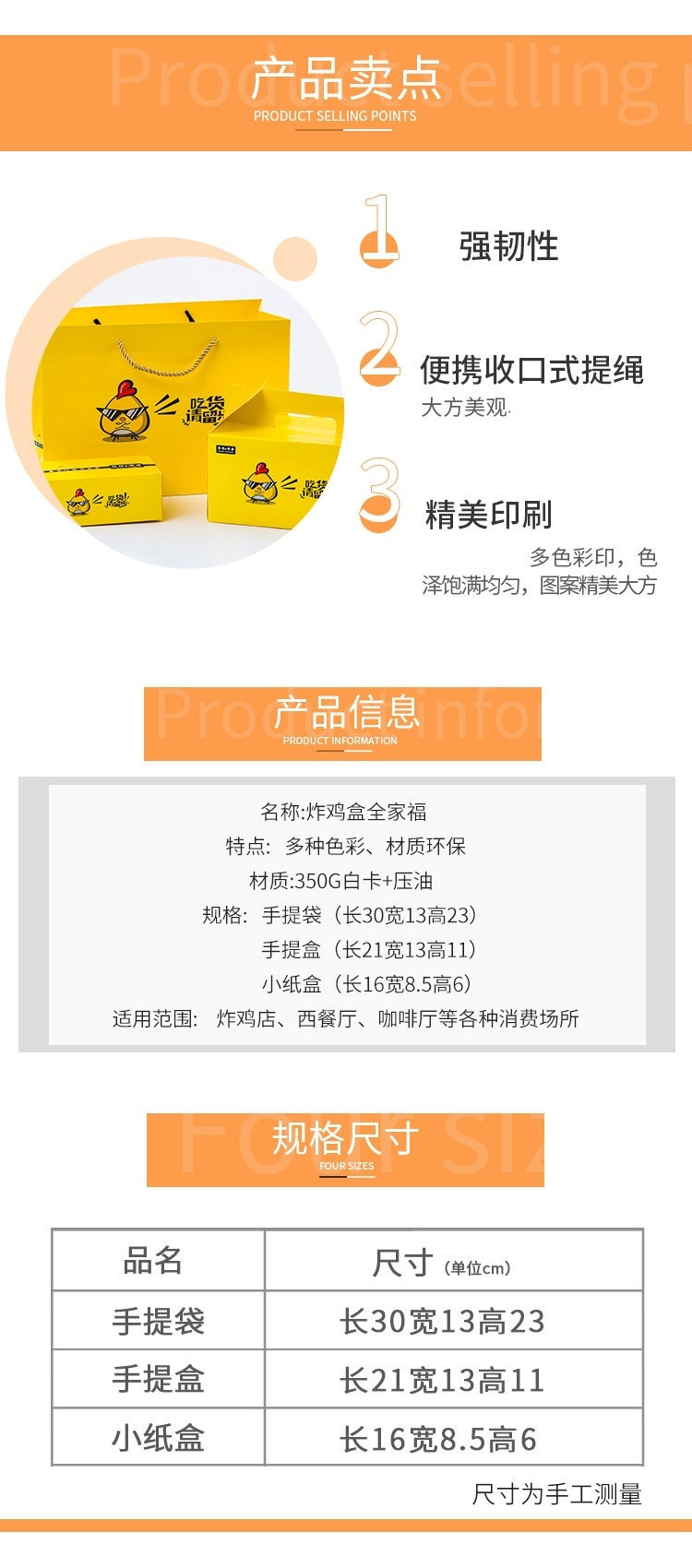 17617317530_1551233182_副本