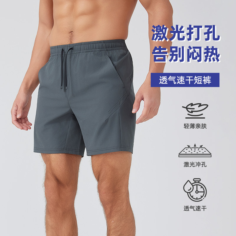 Solid Color Sports Shorts for Men, Summer Thin Breathable Casual Shorts, Outdoor Marathon Running Quick-Drying Five-Point Shorts
