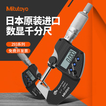 �ձ����SMitutoyo���@�⏽ǧ�ֳ�293-240-30 340 230 ��ˮ�߾���