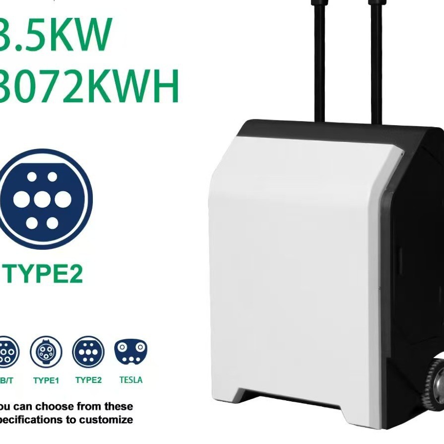 阿斯旺3.5KW 单枪电动汽车充电桩可用于应急救援快充