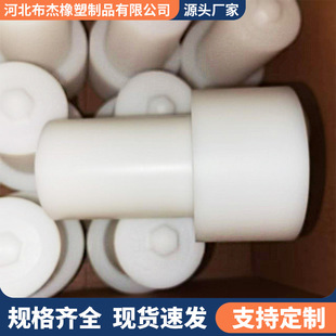 Bolt sheath wear-resistant nylon sleeve M64 × 4 inner wire dust plastic sheath dustproof waterproof bolt plastic sheath