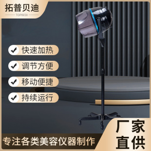 Wholesale drying accelerator hair salon vertical hair dryer styling heater cold perm machine hair shirt machine