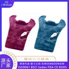 跨境亚马逊新品现货Relief  Heat Wrap二合一加热垫按摩加热披肩