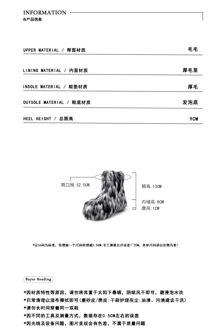 Boot nữ cổ thấp lông trắng đế xuồng tăng chiều cao mùa đông — màu đen chi tiết 4