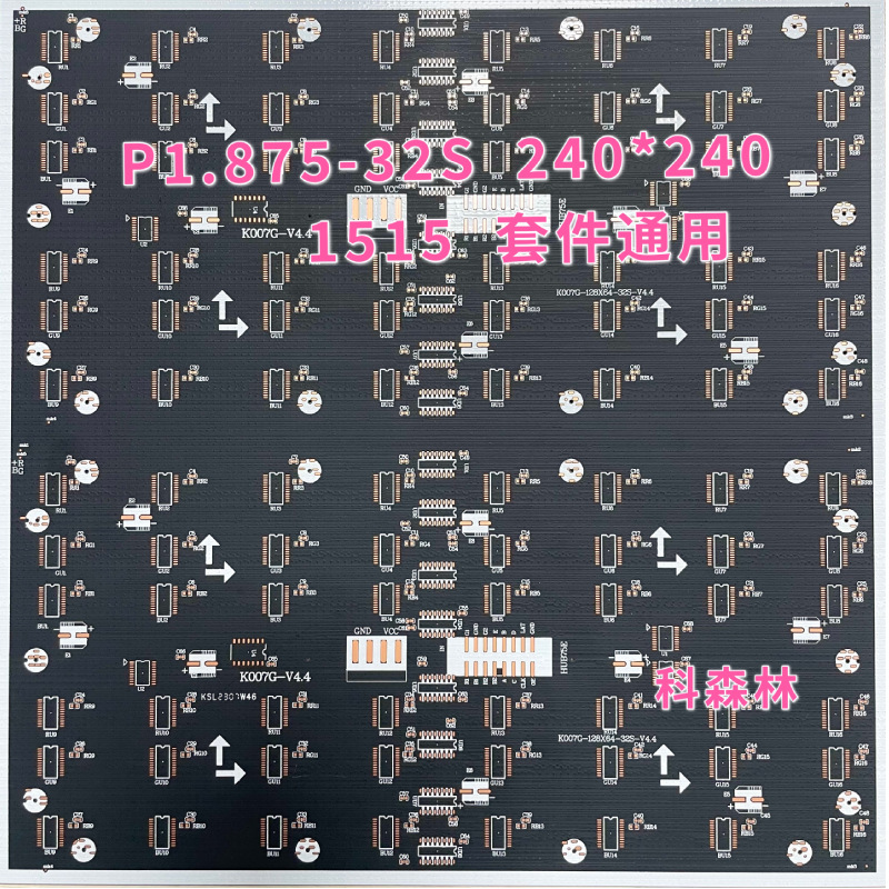 P1.875线路板、显示屏LED、PCB、线路板、电路板P1.875、小间距板