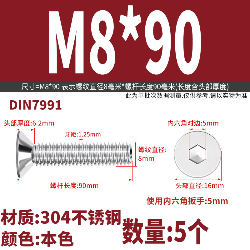 Yidi 304 ステンレス鋼皿六角ネジ平頭フラットカップボルト M2M2.5M3M4M5M6M8M10|undefined