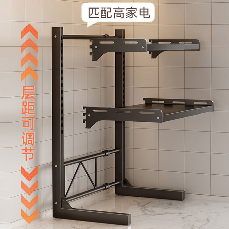 可伸缩厨房置物架微波炉架多功能烤箱电饭煲架子家用台面收纳支架|undefined