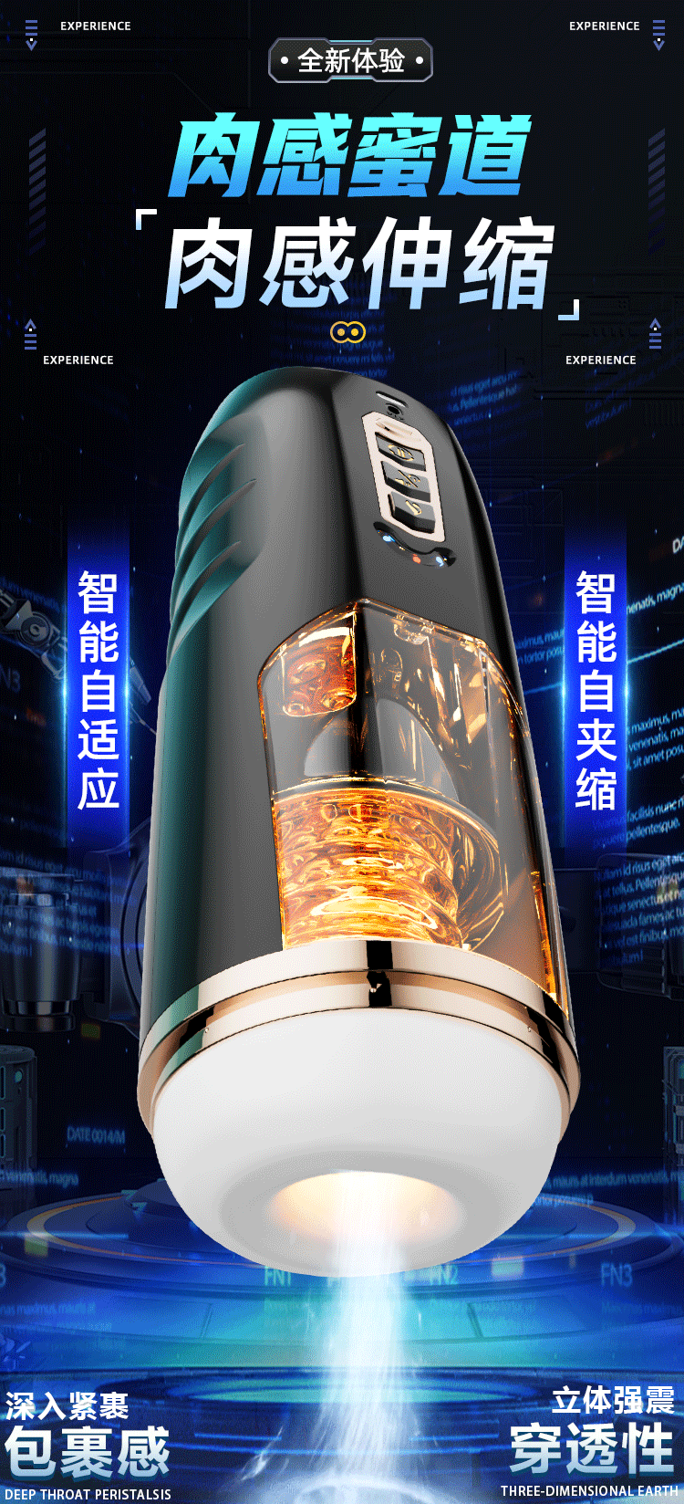 Fully Automatic Electric Retractable Masturbator Cup for Men, ABS+TPE, Black or White — detail image 20