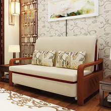 新中式沙发床 折叠两用木质多功能双人书房胡桃色中式 实木伸缩床