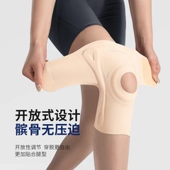 日本膝関節夏運動超薄型膝保護カバー損傷防止男性女性専用膝ランニング保護具カバー