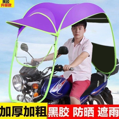 Elektromobil üçün ön şüşə çətiri (günlük) — rain shelter, motorcycle sunshade, rain cover