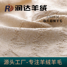 2/60NM��Ƭ������ë�� 33%��ë�켏���� ��ƬЧ����ʽ�� ���ʬF؛