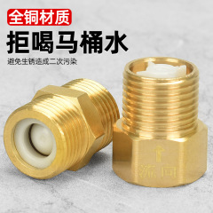 便器反水防止逆止弁トイレ水道管4分逆止弁給湯器水道メーター逆止弁